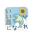 毎年使える夏のご挨拶【北欧風】（個別スタンプ：15）