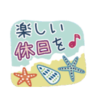 毎年使える夏のご挨拶【北欧風】（個別スタンプ：16）