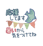 毎年使える夏のご挨拶【北欧風】（個別スタンプ：20）