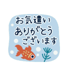 毎年使える夏のご挨拶【北欧風】（個別スタンプ：21）