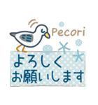 毎年使える夏のご挨拶【北欧風】（個別スタンプ：24）