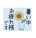 毎年使える夏のご挨拶【北欧風】（個別スタンプ：29）