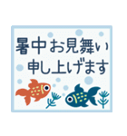 毎年使える夏のご挨拶【北欧風】（個別スタンプ：30）