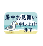 毎年使える夏のご挨拶【北欧風】（個別スタンプ：31）