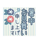 毎年使える夏のご挨拶【北欧風】（個別スタンプ：32）