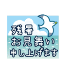 毎年使える夏のご挨拶【北欧風】（個別スタンプ：34）