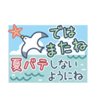 毎年使える夏のご挨拶【北欧風】（個別スタンプ：38）