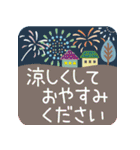 毎年使える夏のご挨拶【北欧風】（個別スタンプ：39）
