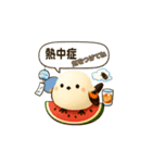 しまちゃんと一緒:夏（個別スタンプ：8）