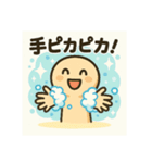 潔癖キャラの無菌ライフ（個別スタンプ：2）