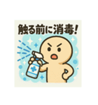 潔癖キャラの無菌ライフ（個別スタンプ：3）