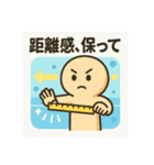 潔癖キャラの無菌ライフ（個別スタンプ：4）