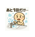 潔癖キャラの無菌ライフ（個別スタンプ：5）