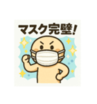 潔癖キャラの無菌ライフ（個別スタンプ：6）