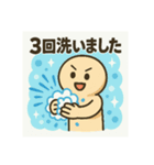 潔癖キャラの無菌ライフ（個別スタンプ：8）