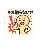 潔癖キャラの無菌ライフ（個別スタンプ：9）