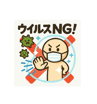 潔癖キャラの無菌ライフ（個別スタンプ：10）