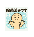 潔癖キャラの無菌ライフ（個別スタンプ：11）