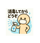 潔癖キャラの無菌ライフ（個別スタンプ：12）