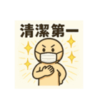 潔癖キャラの無菌ライフ（個別スタンプ：13）