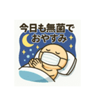 潔癖キャラの無菌ライフ（個別スタンプ：16）