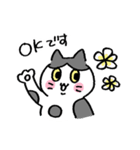 ゆる〜い地域猫のちびちゃん (夏の日)（個別スタンプ：1）