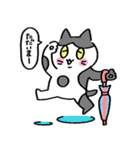 ゆる〜い地域猫のちびちゃん (夏の日)（個別スタンプ：18）