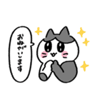 ゆる〜い地域猫のちびちゃん (夏の日)（個別スタンプ：32）