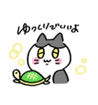 ゆる〜い地域猫のちびちゃん (夏の日)（個別スタンプ：39）