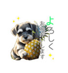 夏のふわふわシュナウザー【日常会話】（個別スタンプ：5）