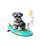 夏のふわふわシュナウザー【日常会話】（個別スタンプ：14）