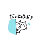 夏と海のCatChips（個別スタンプ：14）