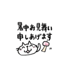 夏と海のCatChips（個別スタンプ：20）