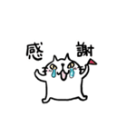 夏と海のCatChips（個別スタンプ：34）