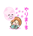 ☆元気で明るい☆夏を感じるスタンプ（個別スタンプ：16）