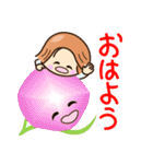 ☆元気で明るい☆夏を感じるスタンプ（個別スタンプ：17）