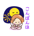 ☆元気で明るい☆夏を感じるスタンプ（個別スタンプ：19）