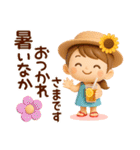 3D*夏*ずっと使える可愛い女子（個別スタンプ：7）