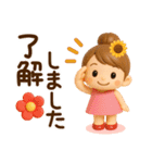 3D*夏*ずっと使える可愛い女子（個別スタンプ：11）