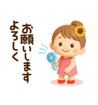3D*夏*ずっと使える可愛い女子（個別スタンプ：12）