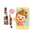 3D*夏*ずっと使える可愛い女子（個別スタンプ：36）