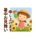 3D*夏*ずっと使える可愛い女子（個別スタンプ：38）