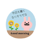 うさぎさんの暑い夏（個別スタンプ：2）