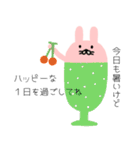 うさぎさんの暑い夏（個別スタンプ：5）