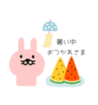 うさぎさんの暑い夏（個別スタンプ：7）