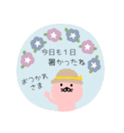うさぎさんの暑い夏（個別スタンプ：8）