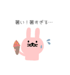 うさぎさんの暑い夏（個別スタンプ：13）