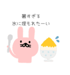 うさぎさんの暑い夏（個別スタンプ：16）