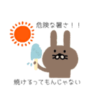 うさぎさんの暑い夏（個別スタンプ：17）