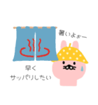 うさぎさんの暑い夏（個別スタンプ：18）